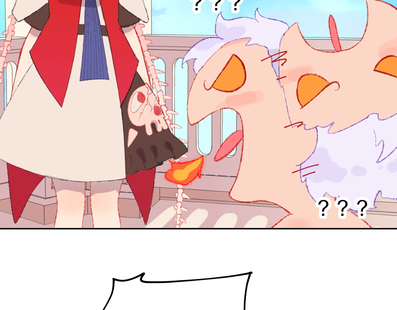 今日晴朗，局部掉龙！ 第2话 恶龙飞走了！ 第79页