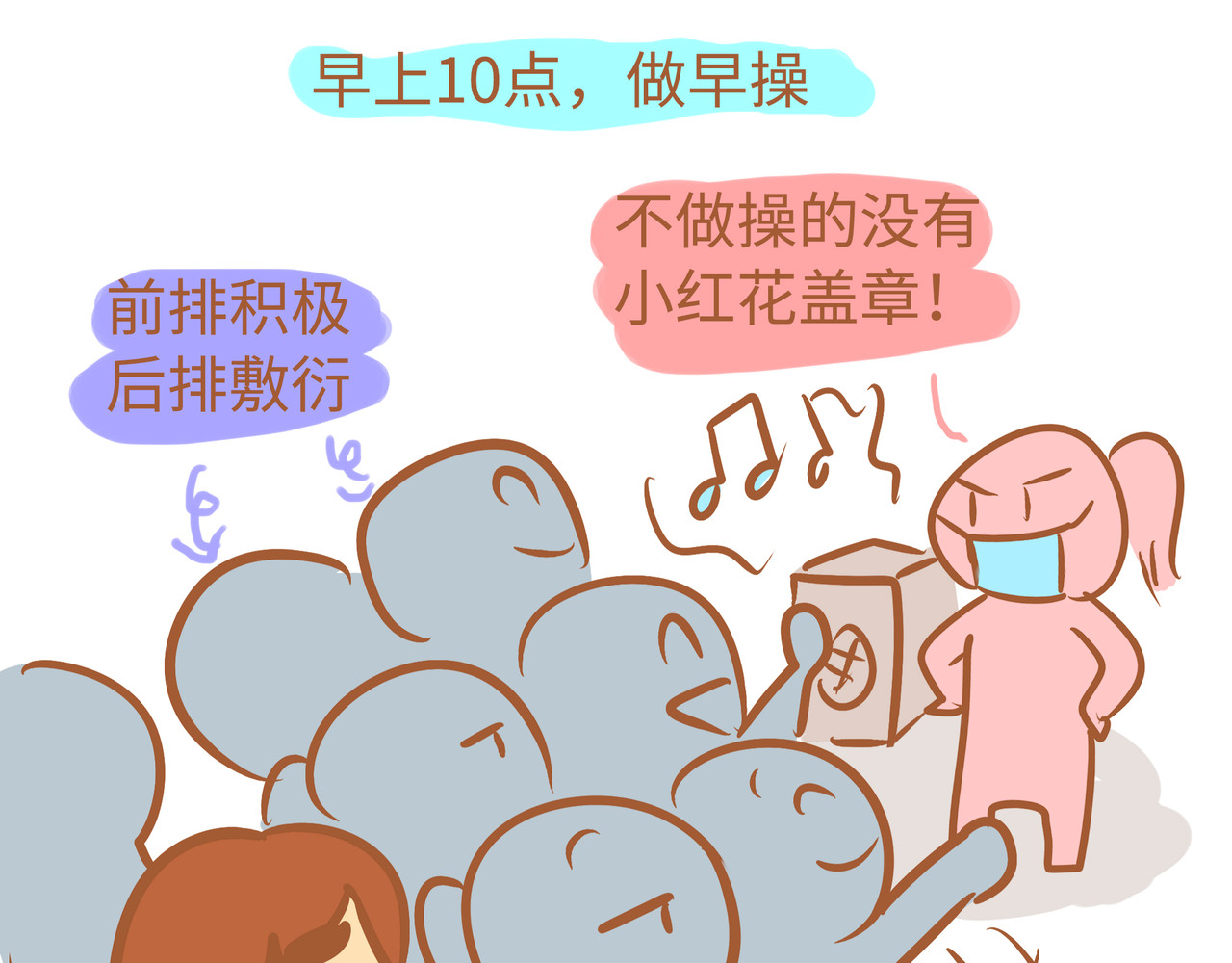 我的精神病院日常 2医院日常时间表 第13页