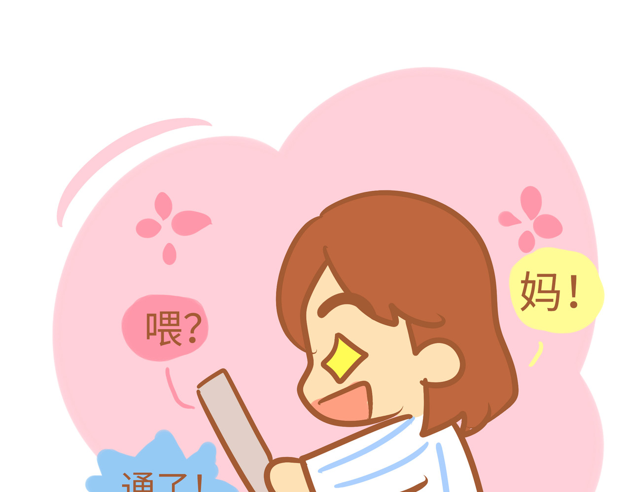 我的精神病院日常 2医院日常时间表 第27页