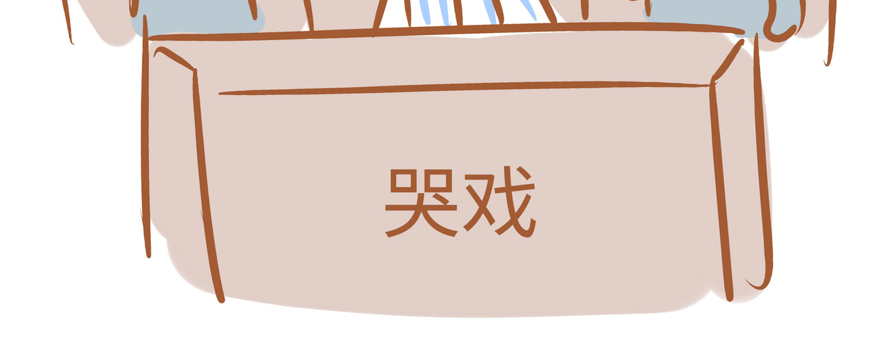 我的精神病院日常 2医院日常时间表 第10页