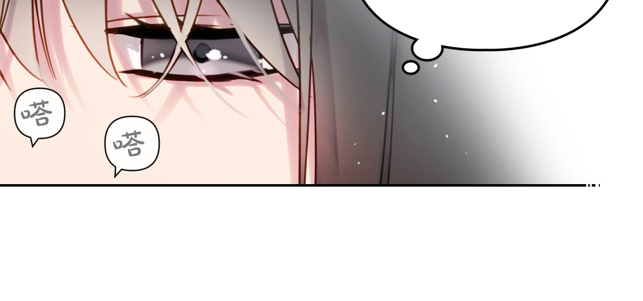 恋爱手游的男主都很危险 第1话 反派变主角 第108页