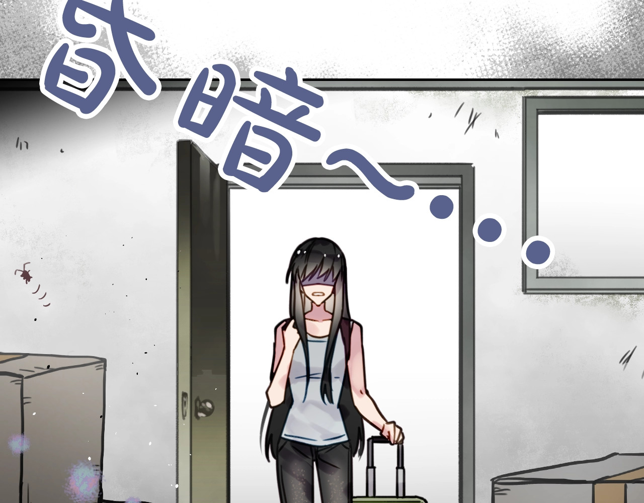 恋爱手游的男主都很危险 第1话 反派变主角 第28页