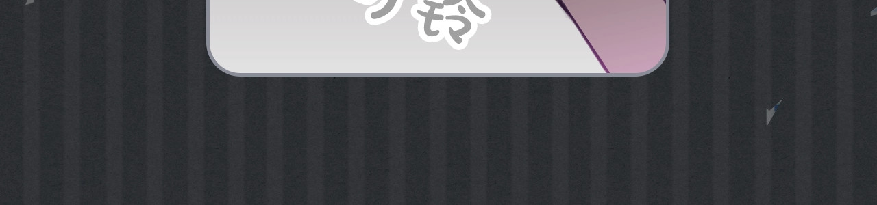 恋爱手游的男主都很危险 第4话 女主角的替代品 第40页