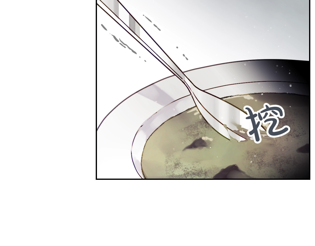恋爱手游的男主都很危险 第3话 虚伪的哥哥 第25页