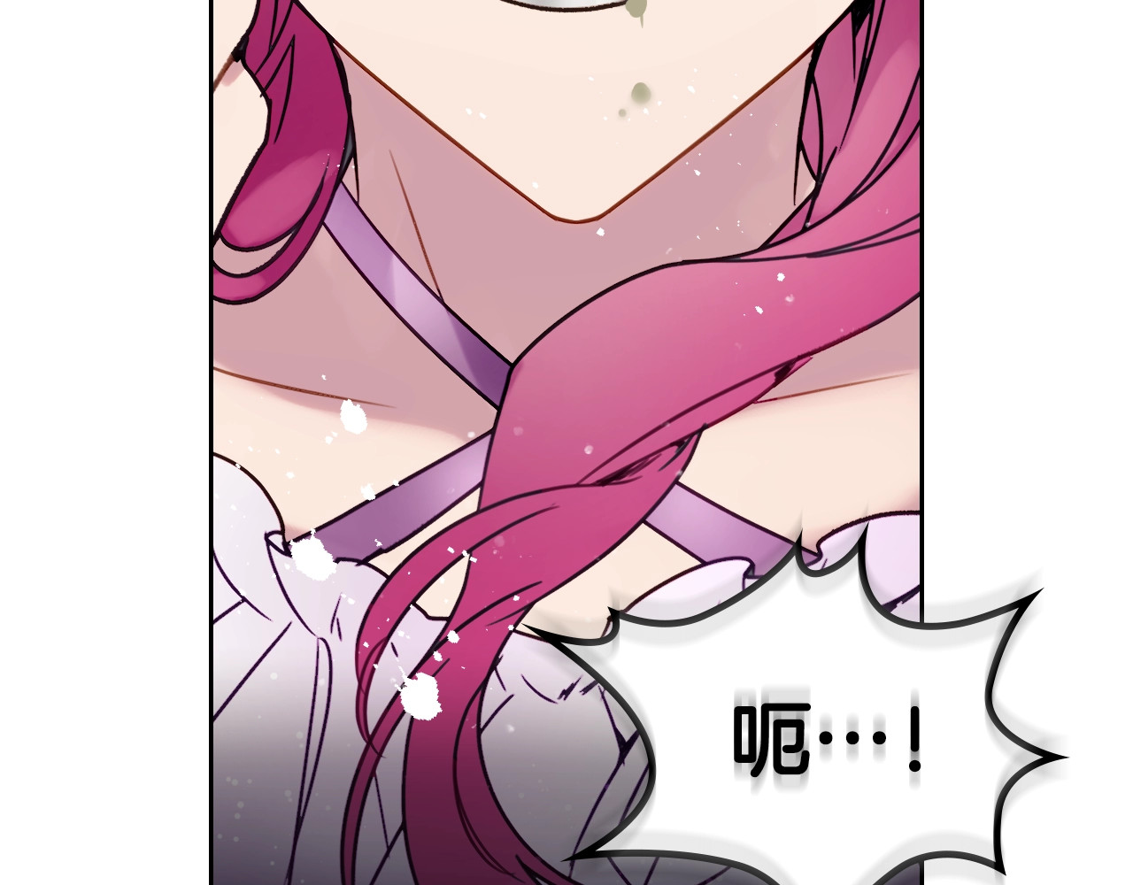 恋爱手游的男主都很危险 第3话 虚伪的哥哥 第28页