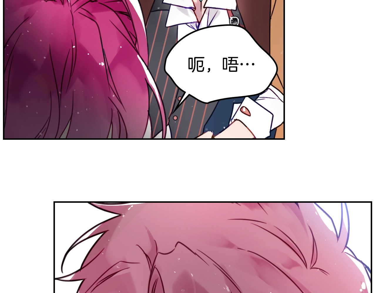 恋爱手游的男主都很危险 第3话 虚伪的哥哥 第58页