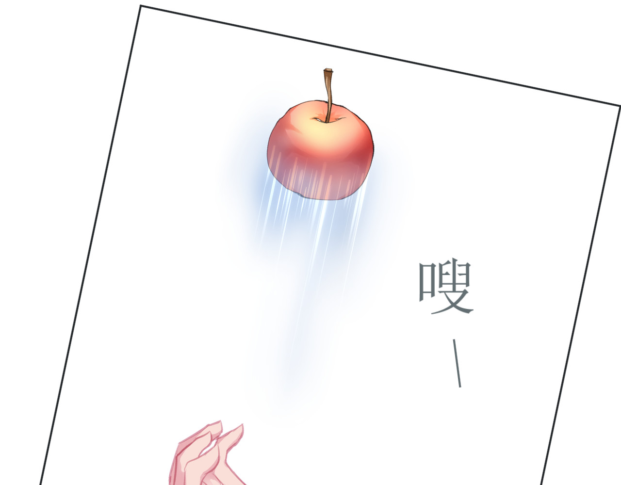 和战恋 生日礼物竟然是用命来赌的！ 第12页