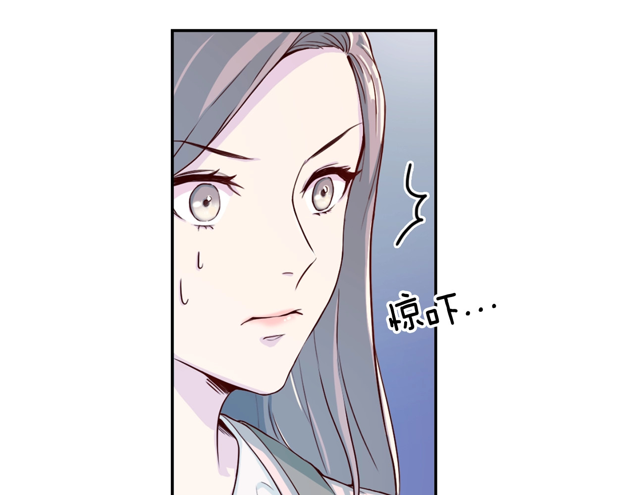 再见恶魔 第1话 羊入虎口 第10页