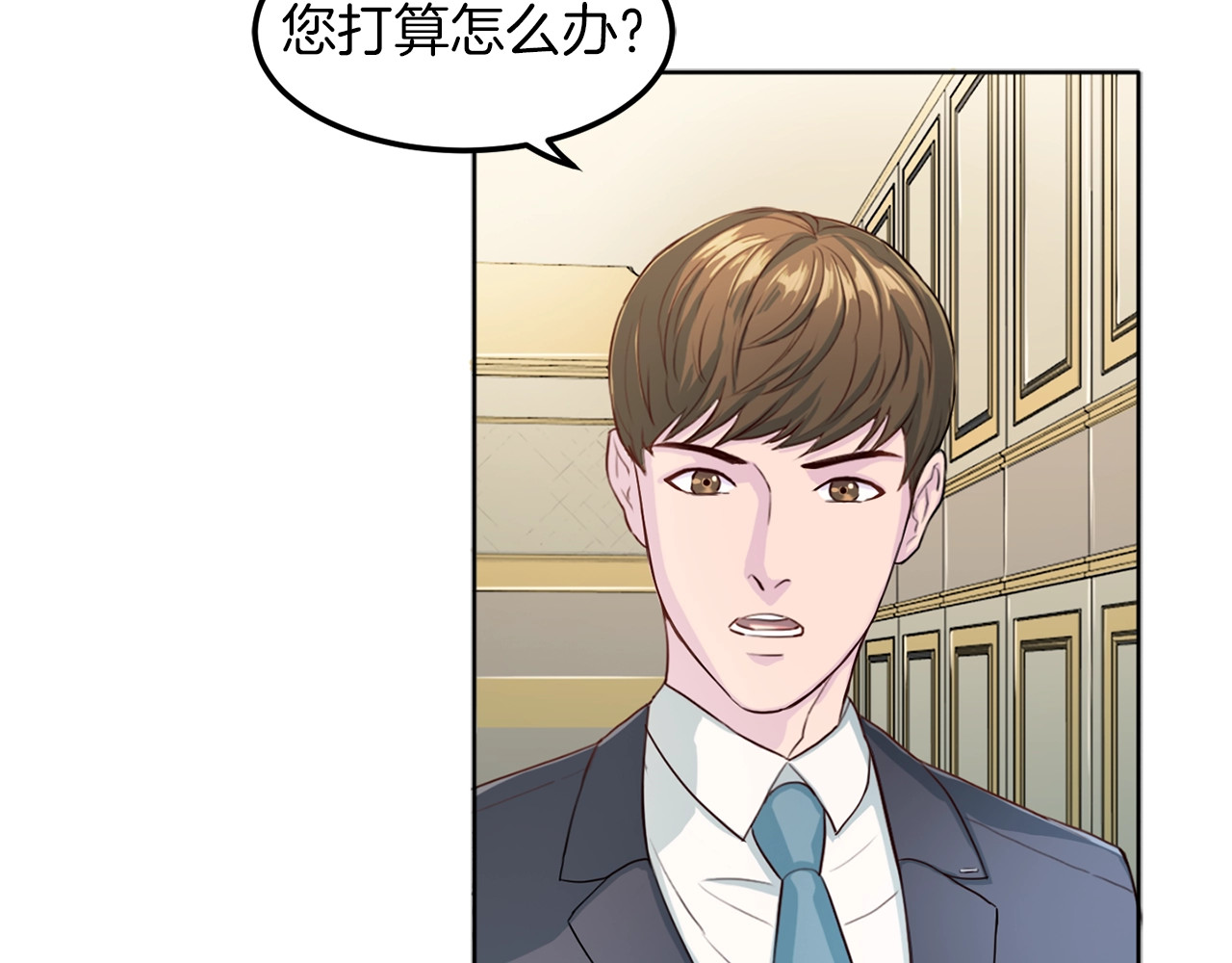 再见恶魔 第2话 折磨 第111页