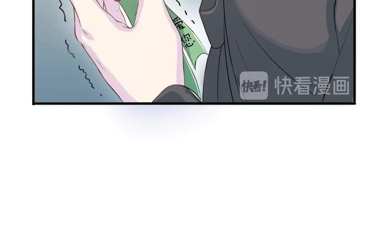 再见恶魔 第2话 折磨 第31页