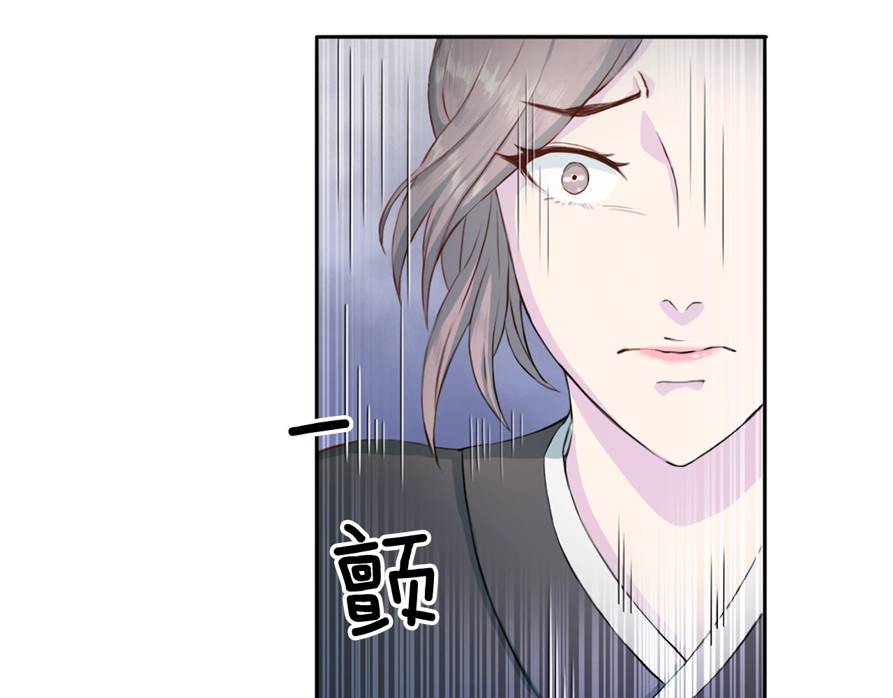 再见恶魔 第2话 折磨 第5页