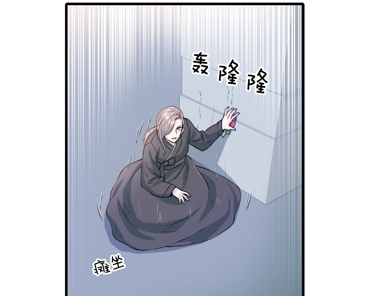 再见恶魔 第2话 折磨 第62页