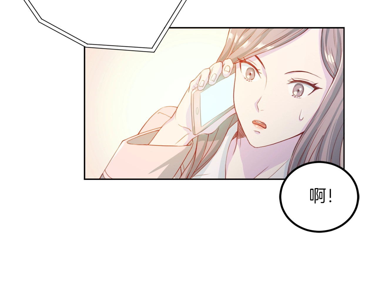 再见恶魔 第3话 逃 第12页