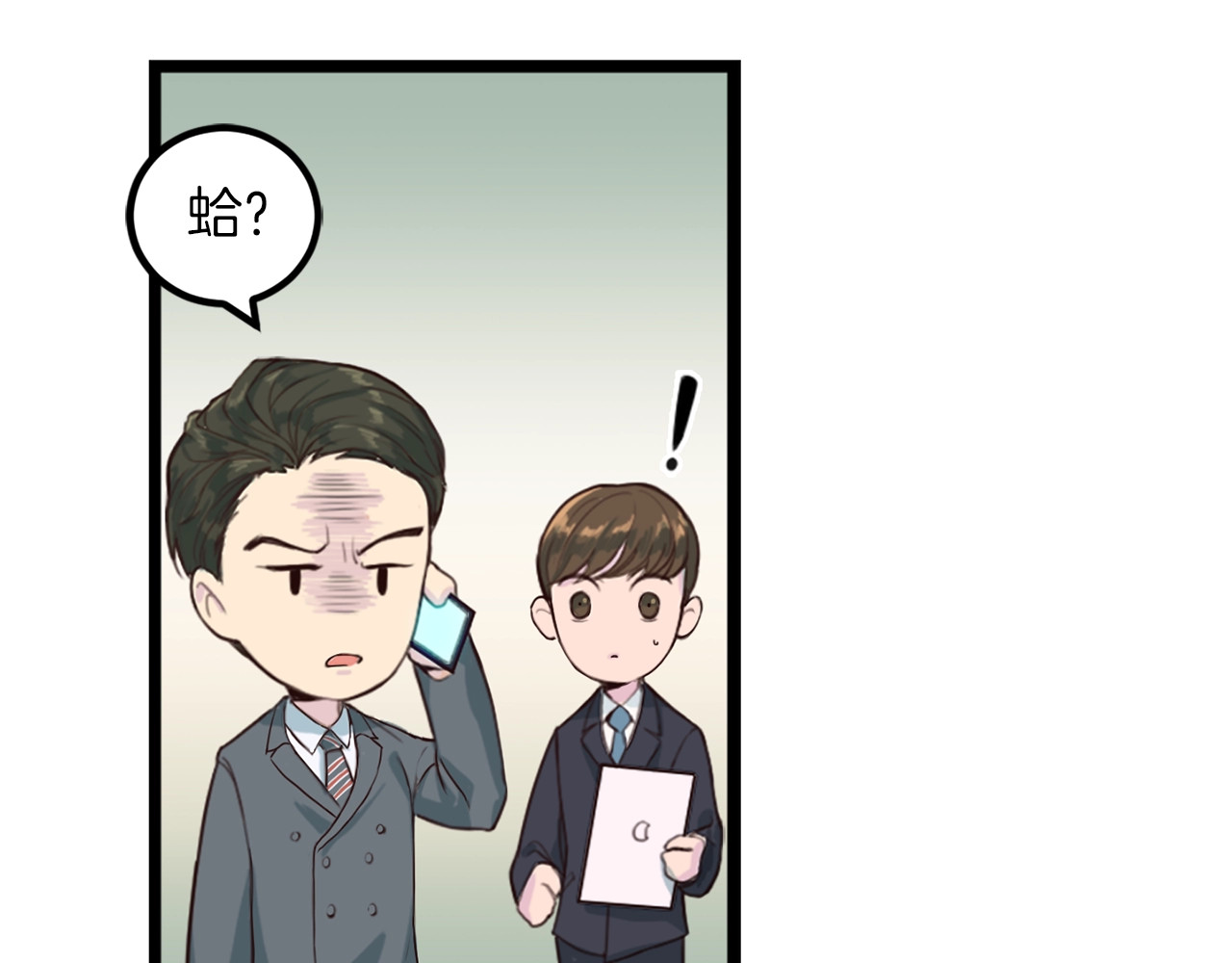 再见恶魔 第3话 逃 第46页