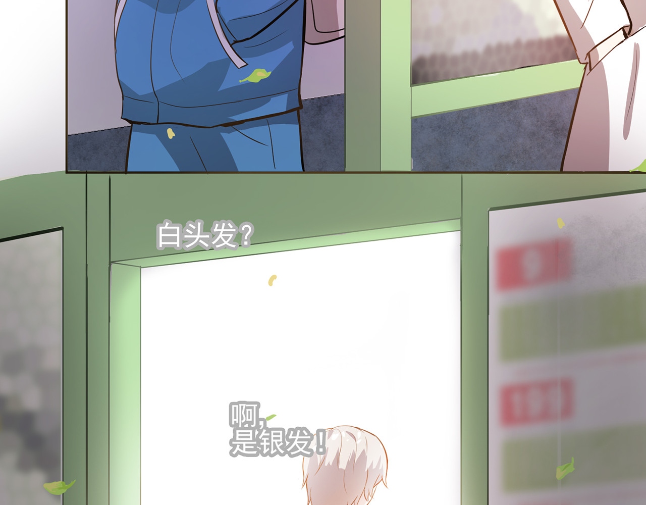 觞咏的咗死行动 第1话 第66页