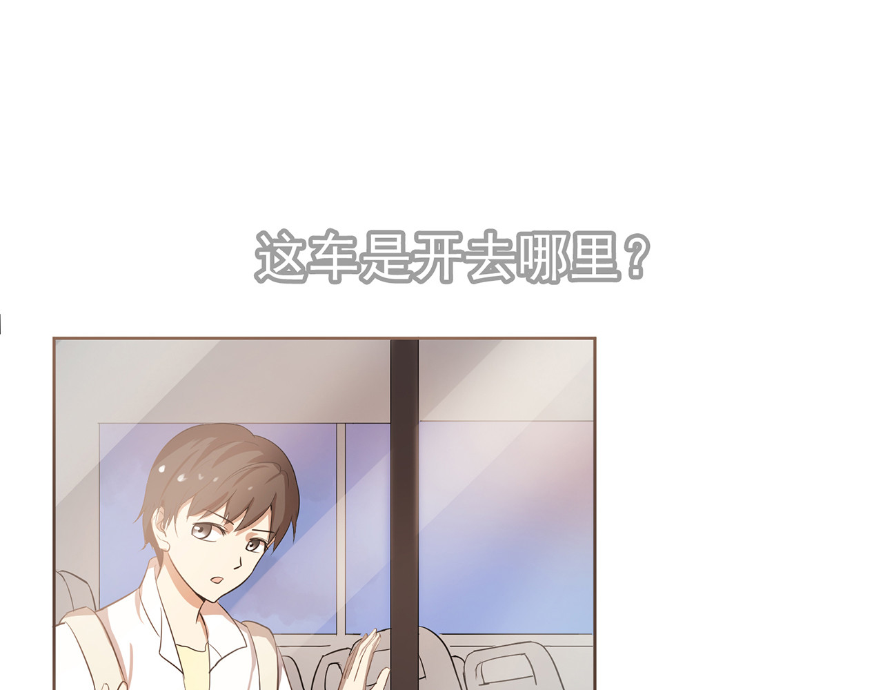 觞咏的咗死行动 第1话 第80页