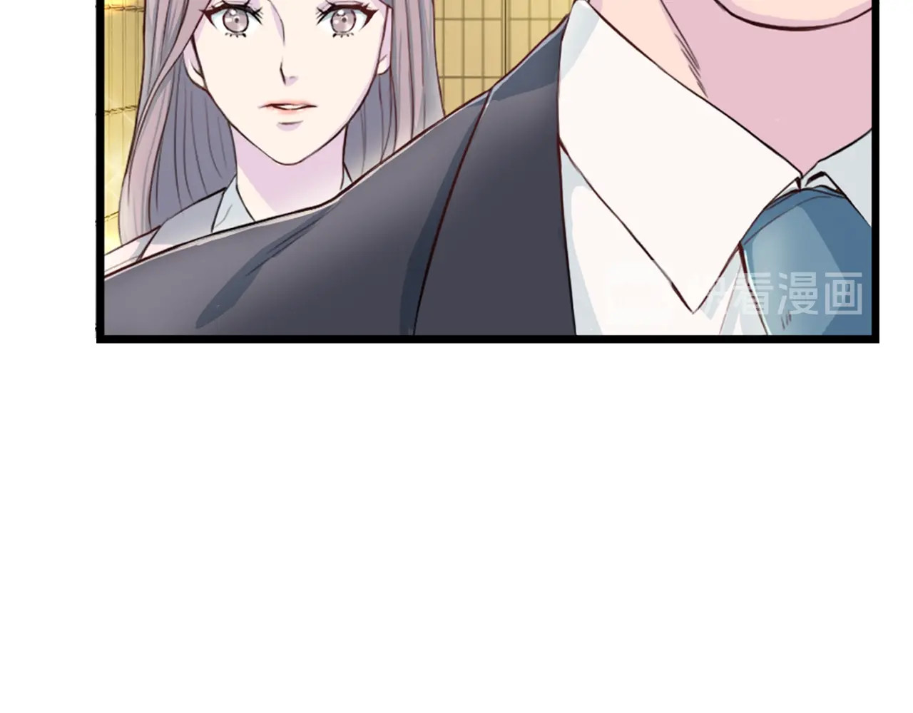 再见恶魔 第4话 夜店 第136页