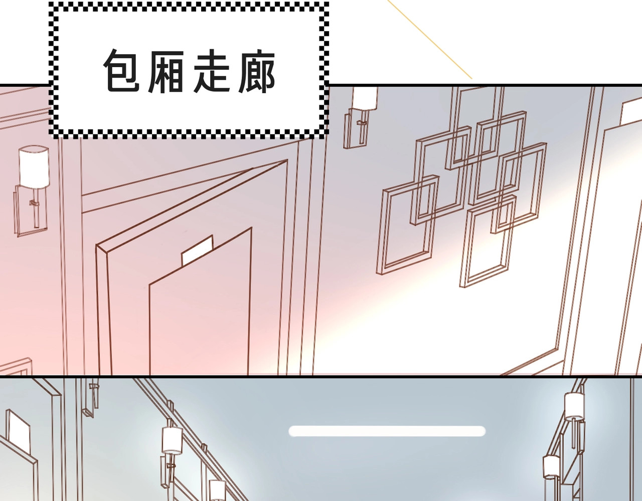 他那么撩 第4话 再遇 第37页