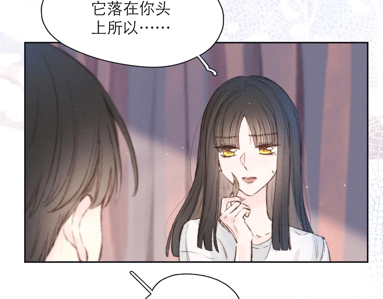 雨川物语 第2话 只要这一句是真心话 第112页