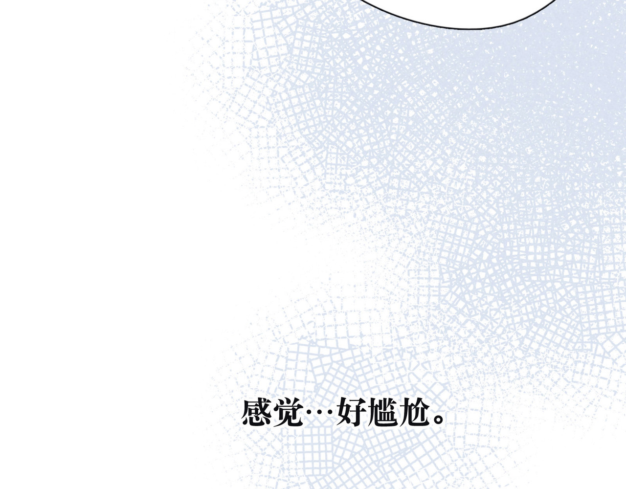 雨川物语 第2话 只要这一句是真心话 第118页