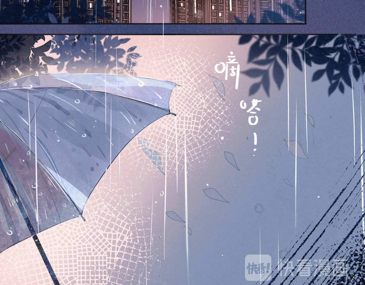 雨川物语 第2话 只要这一句是真心话 第149页