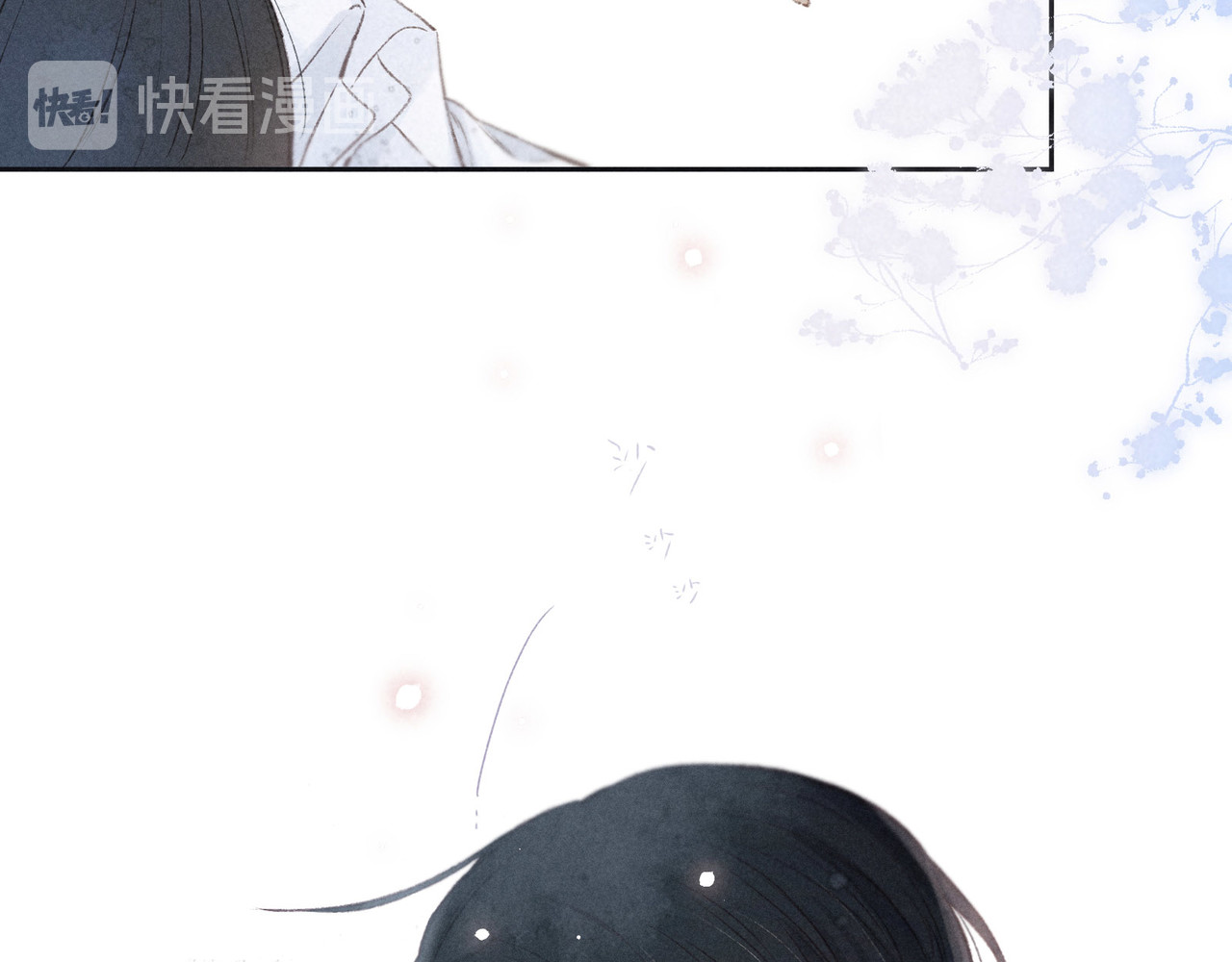 雨川物语 第2话 只要这一句是真心话 第35页