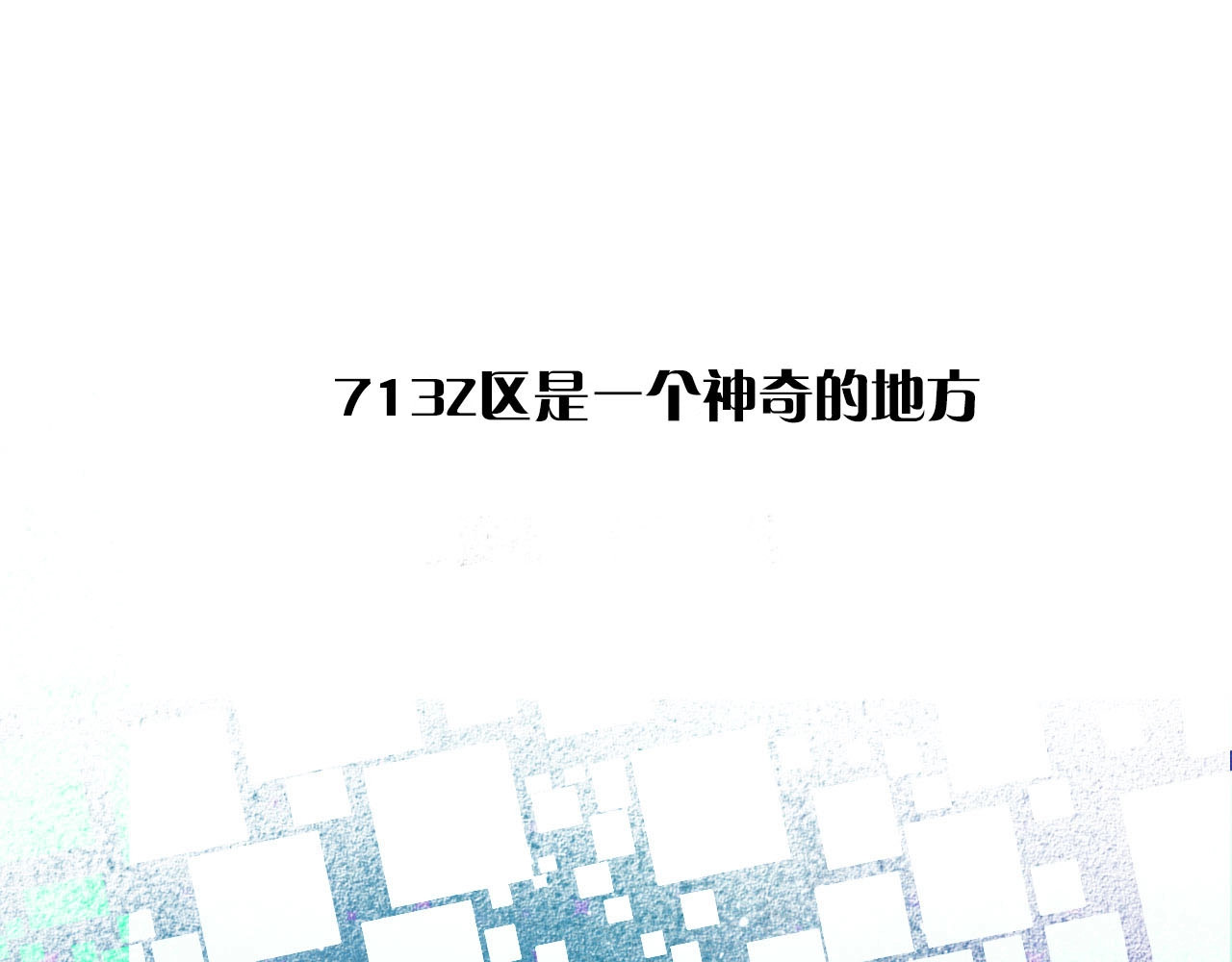 手机时间7:30 第5页
