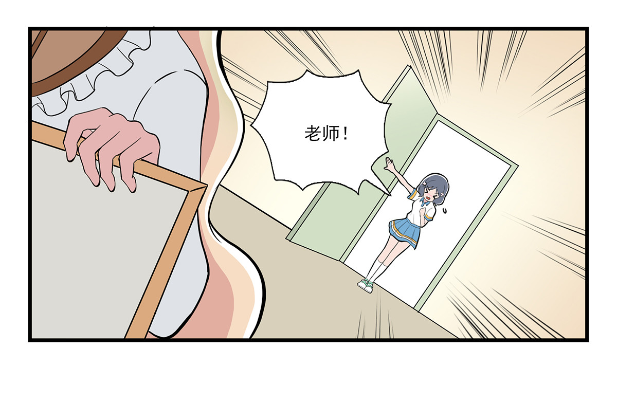 呼唤少女 设计帮手 第4页