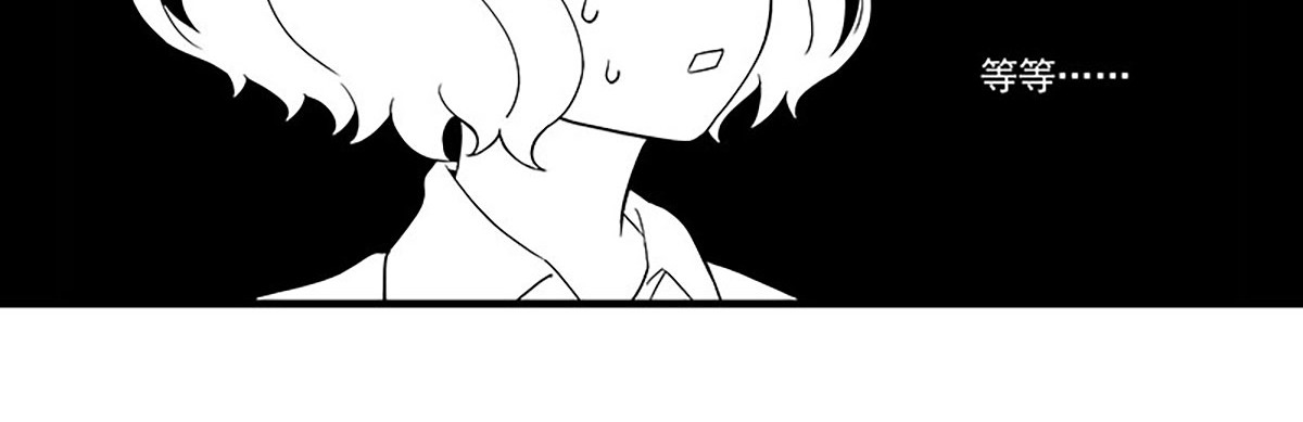 呼唤少女 设计帮手 第37页