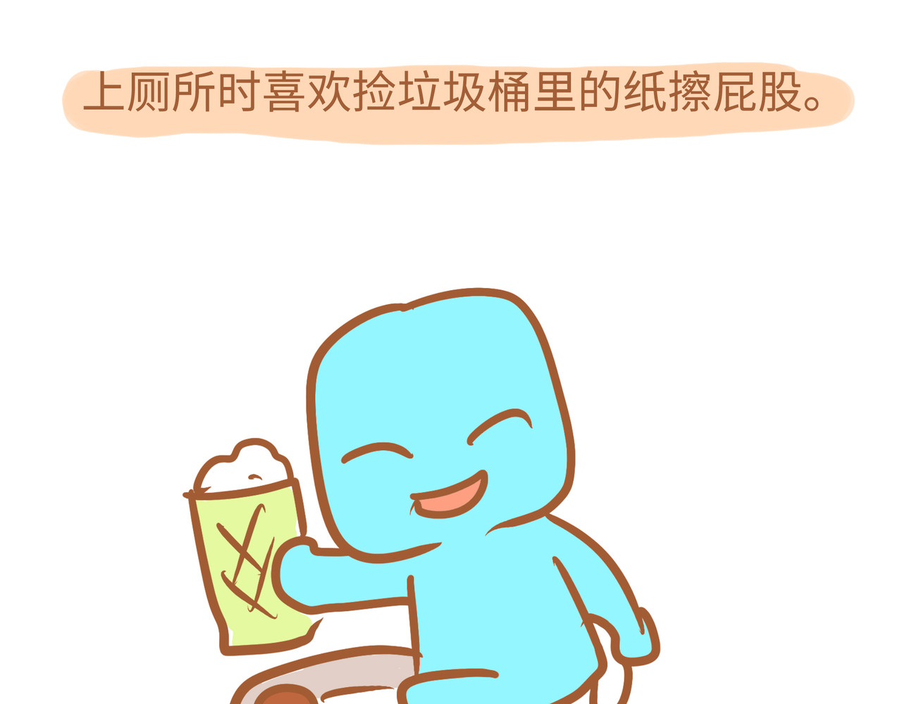 我的精神病院日常 4各种病友 第17页