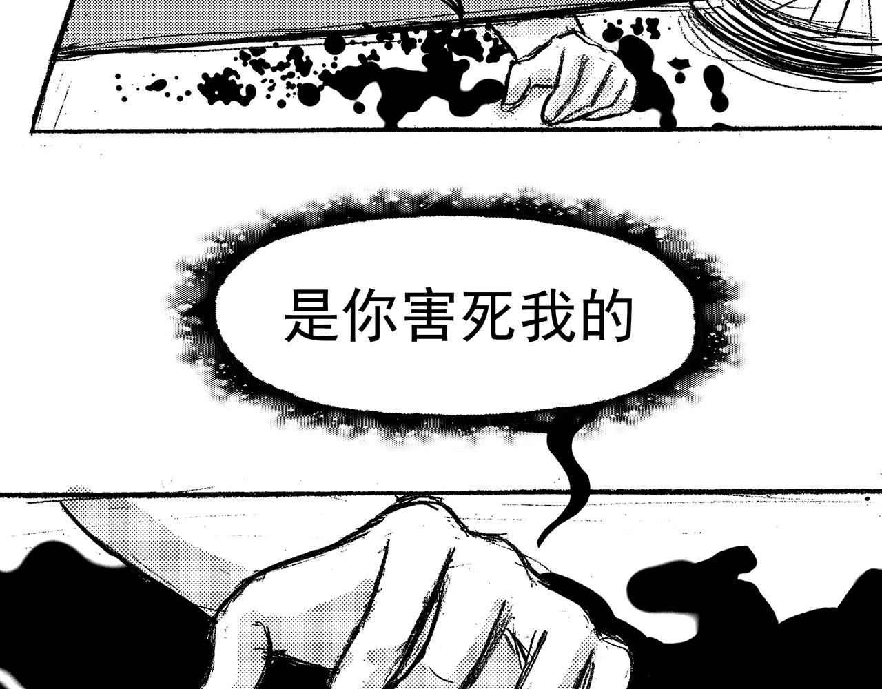 通灵先生 第1话 挂碍恐惧No.1 第15页