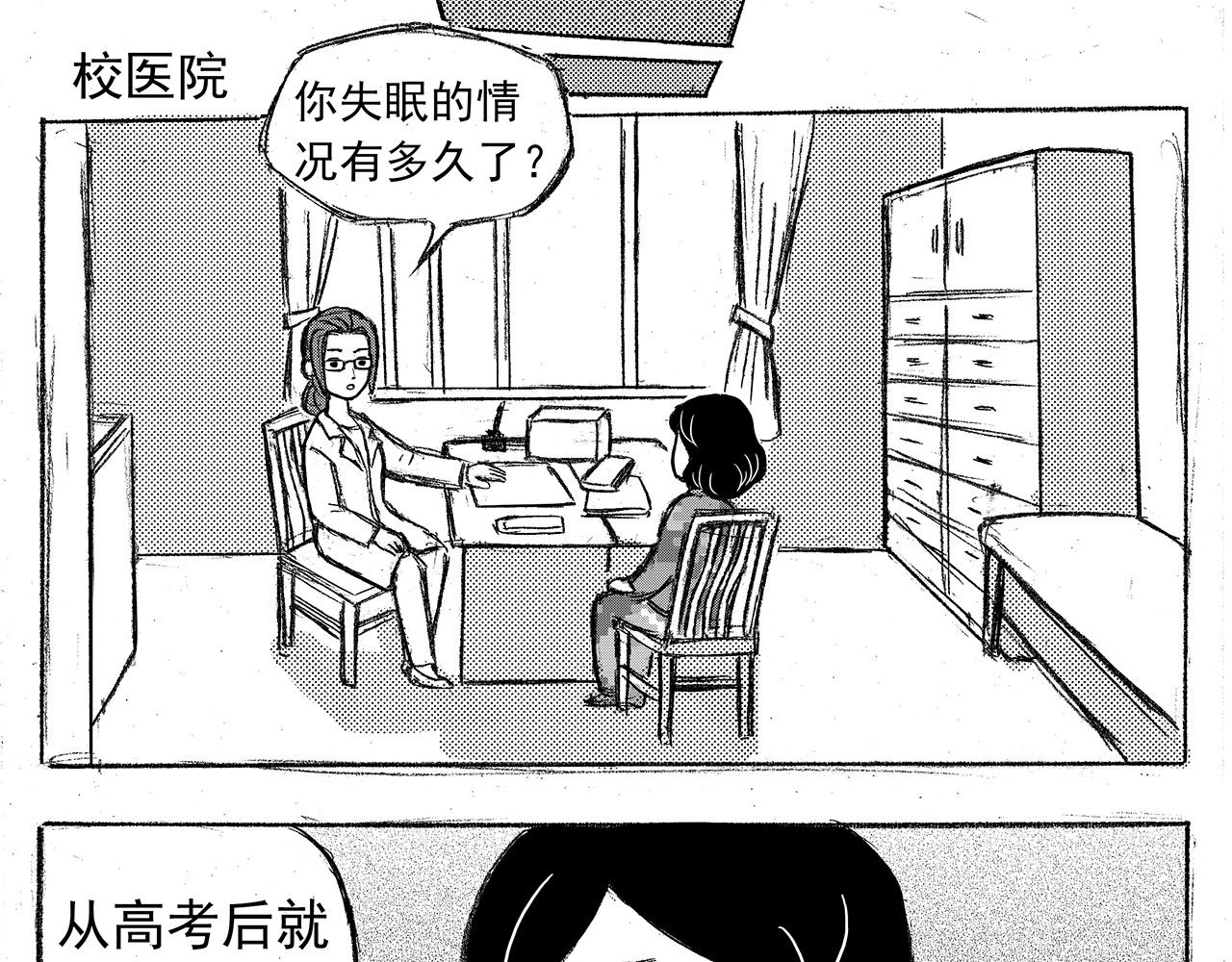 通灵先生 第1话 挂碍恐惧No.1 第25页