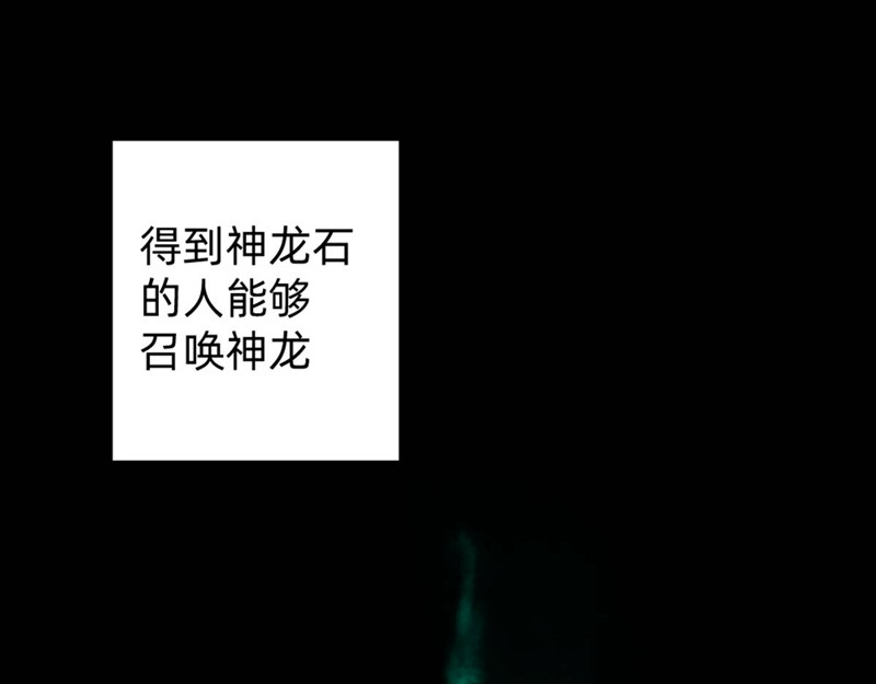 石飞传 第2页