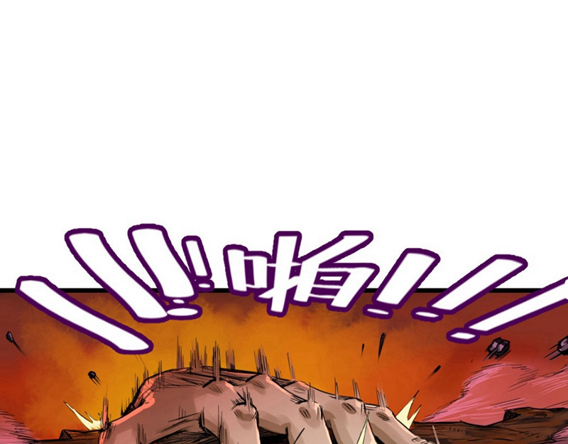石飞传 第1话 第109页