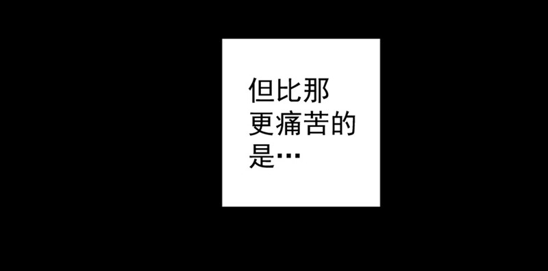 石飞传 第1话 第145页