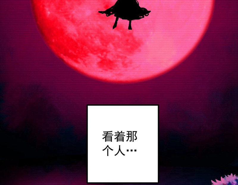 石飞传 第1话 第149页
