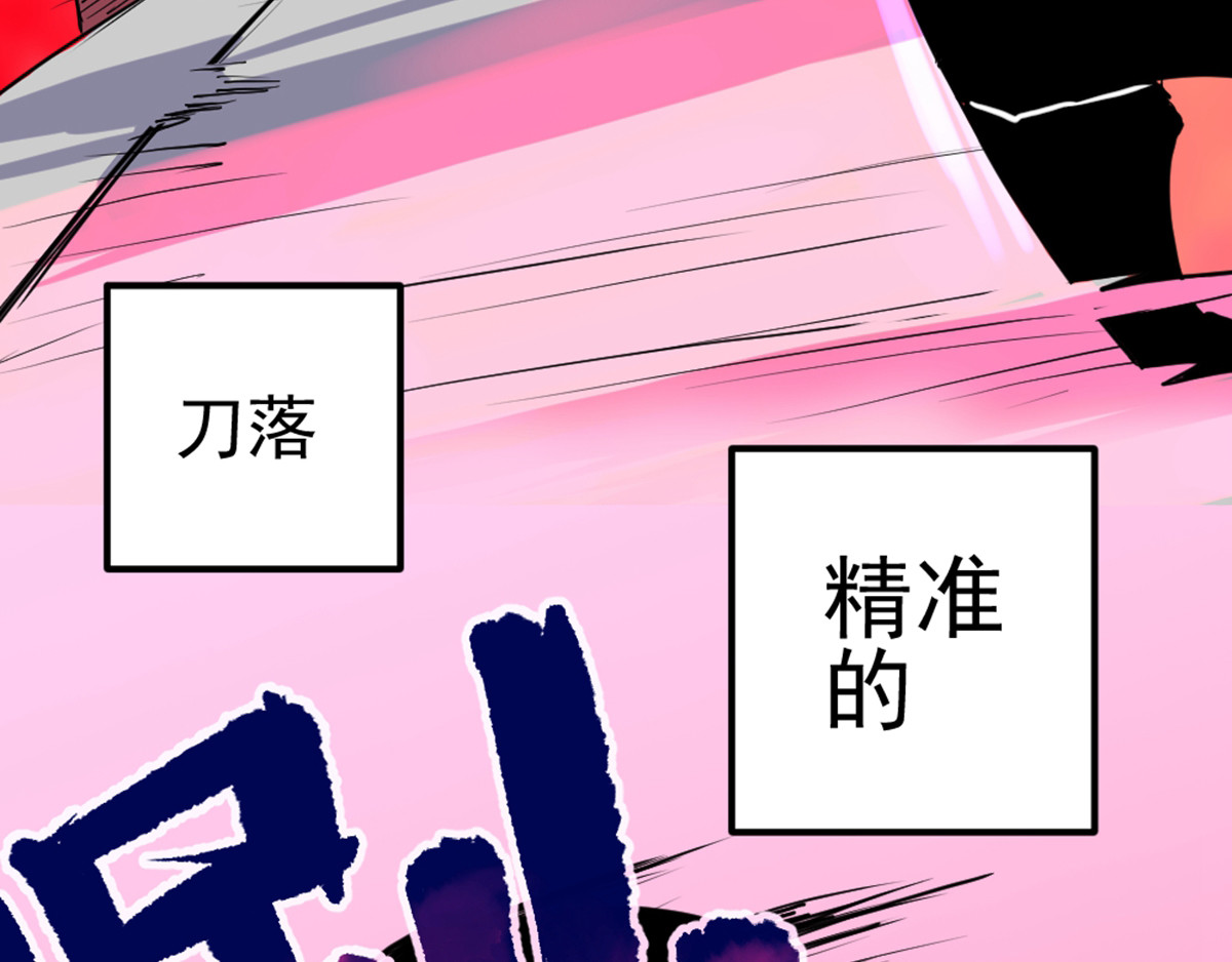 石飞传 第1话 第156页