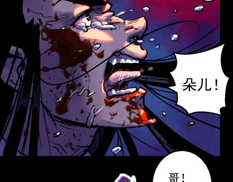 石飞传 第1话 第179页