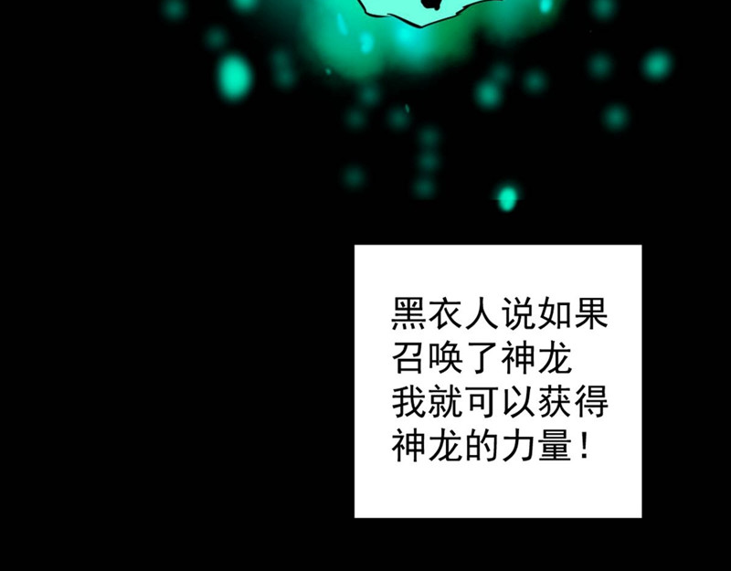 石飞传 第4页