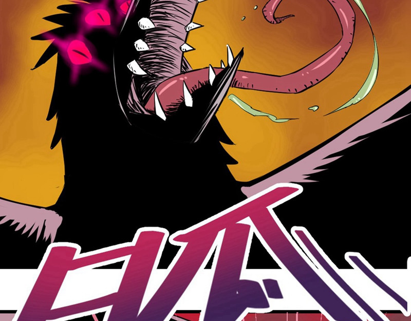 石飞传 第1话 第55页