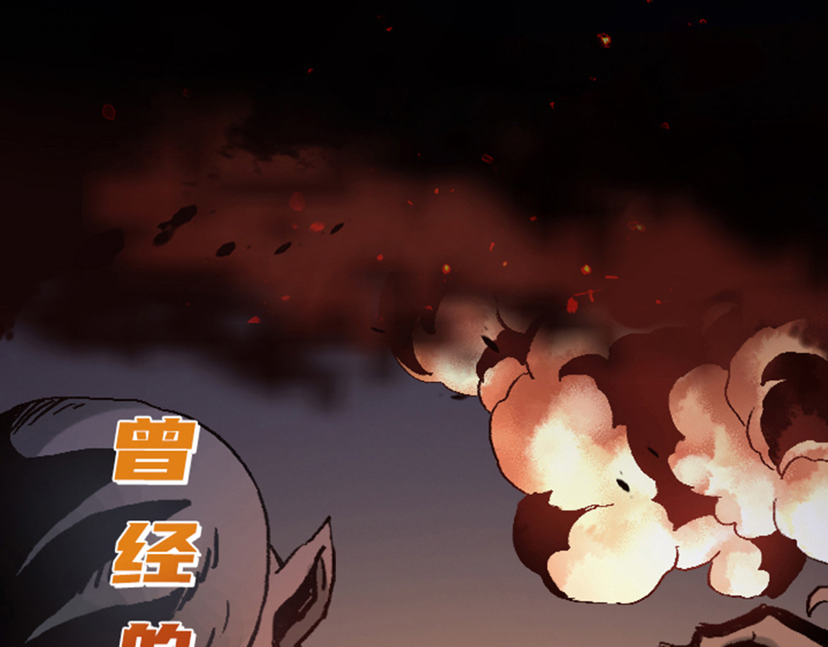仙州城战纪 00 仙州城战纪 即将上线 第11页
