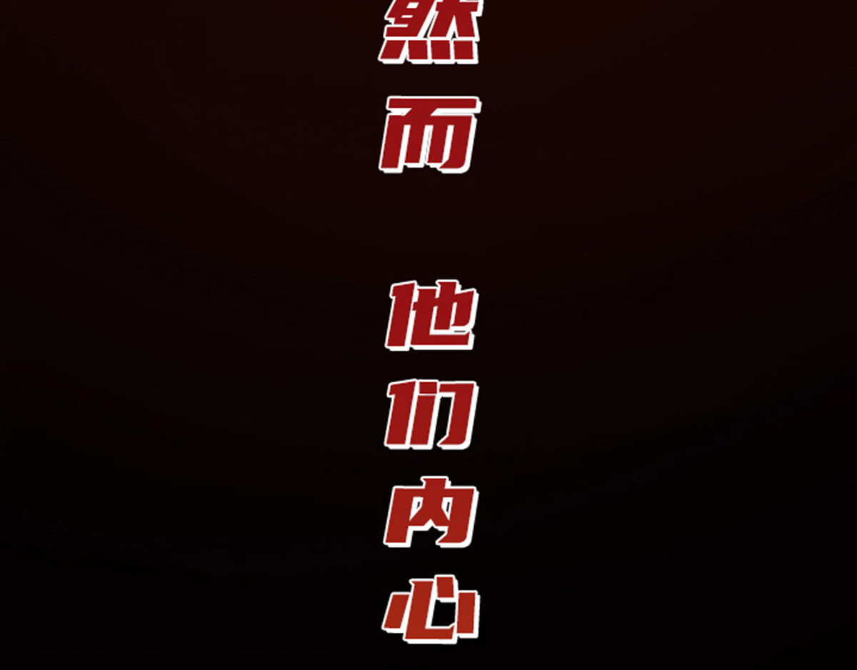仙州城战纪 00 仙州城战纪 即将上线 第18页