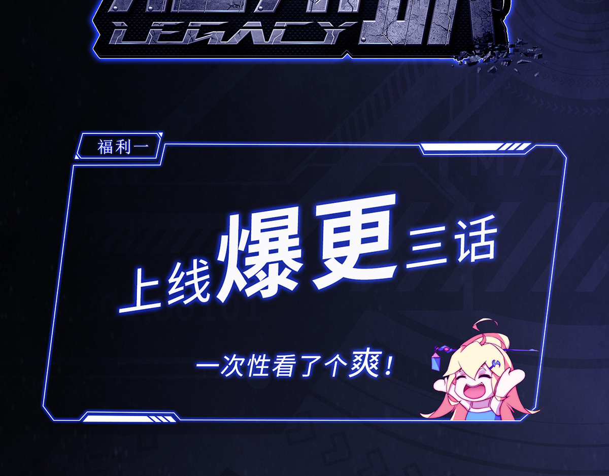 仙州城战纪 00 仙州城战纪 即将上线 第49页