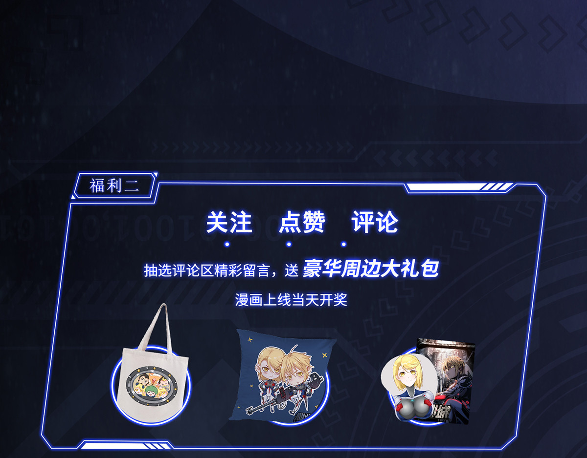 仙州城战纪 00 仙州城战纪 即将上线 第50页