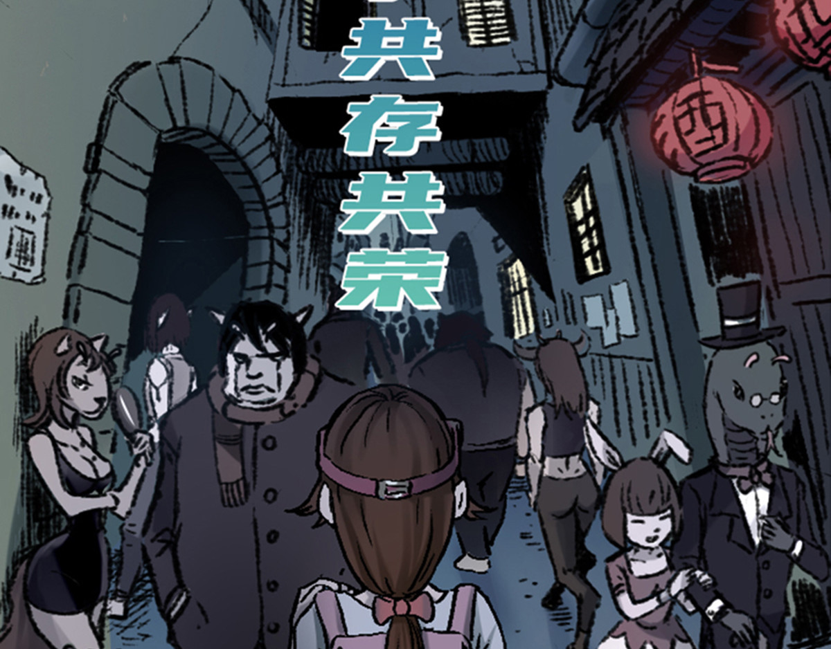 仙州城战纪 第8页