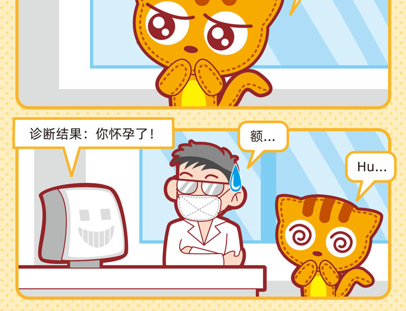 小琳故事绘（日常篇） 06弱弱的我 第6页