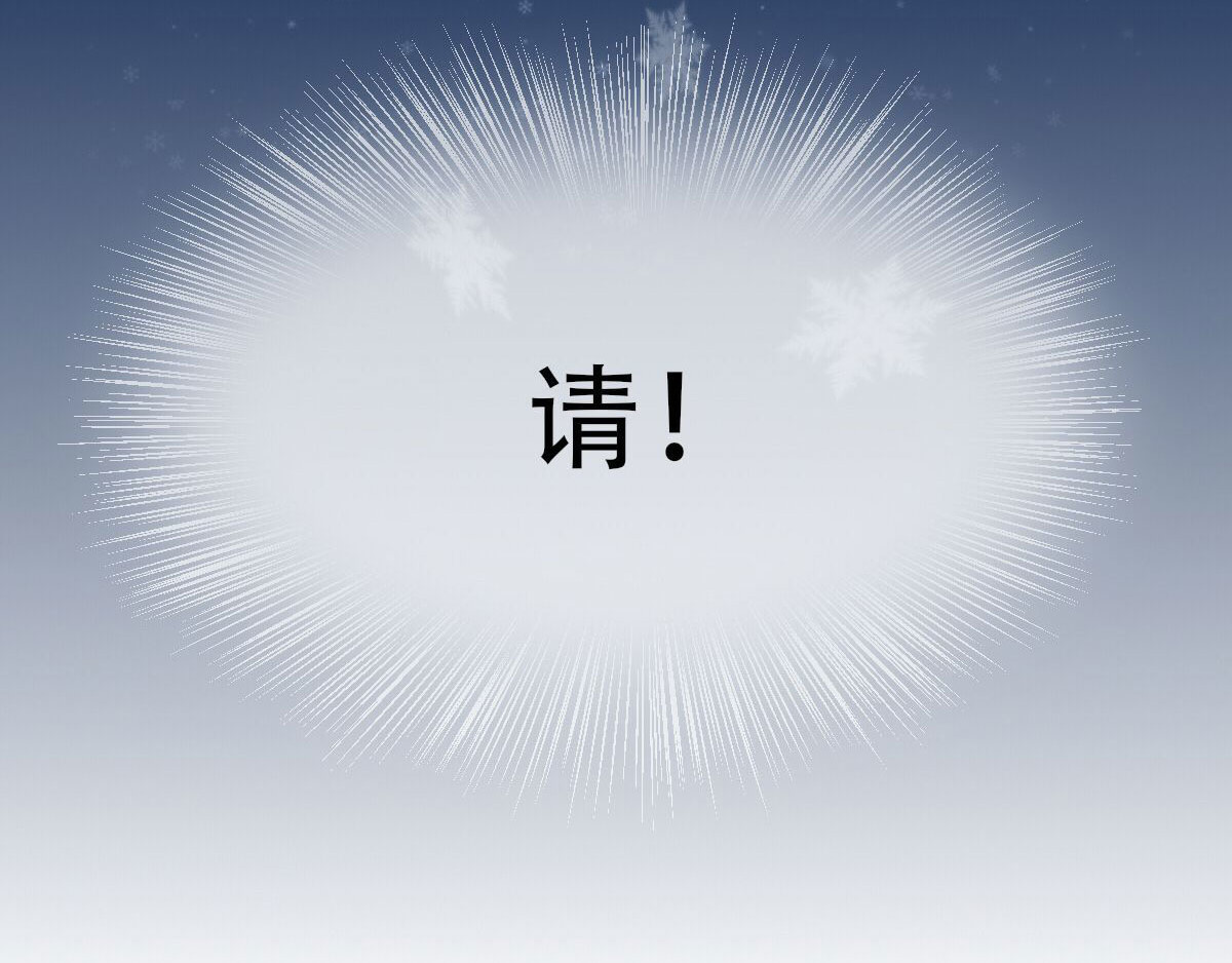 仙武 1-第一话 皇城剑决 第20页