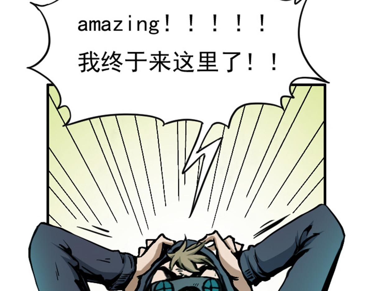 仙州城战纪 03银行大劫案 下 第27页