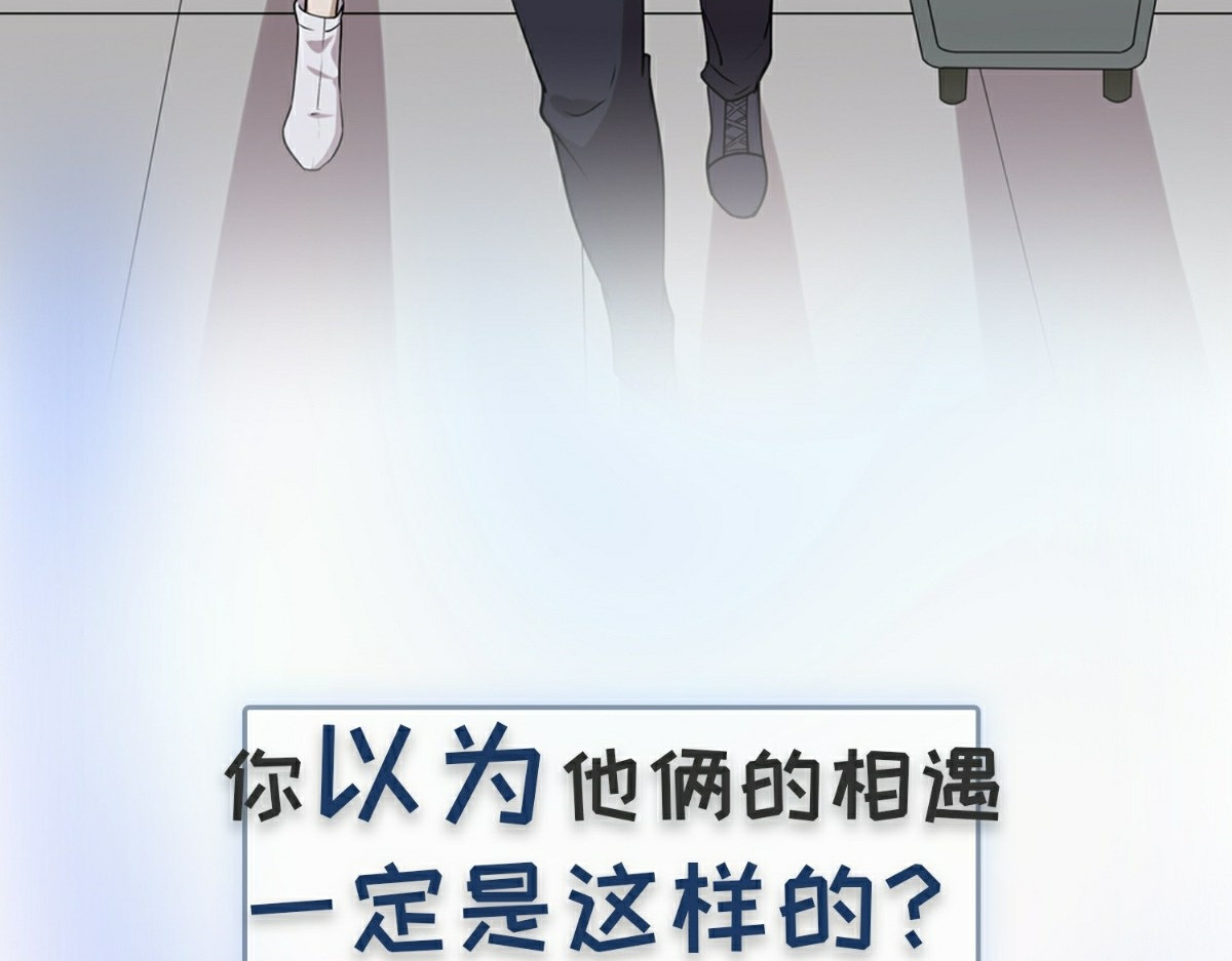 读心情缘 00 预告 第12页