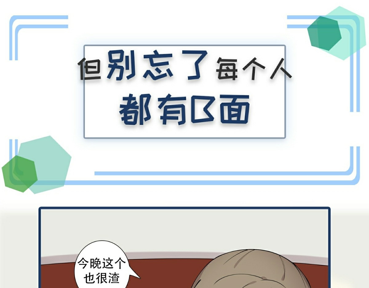 读心情缘 00 预告 第16页